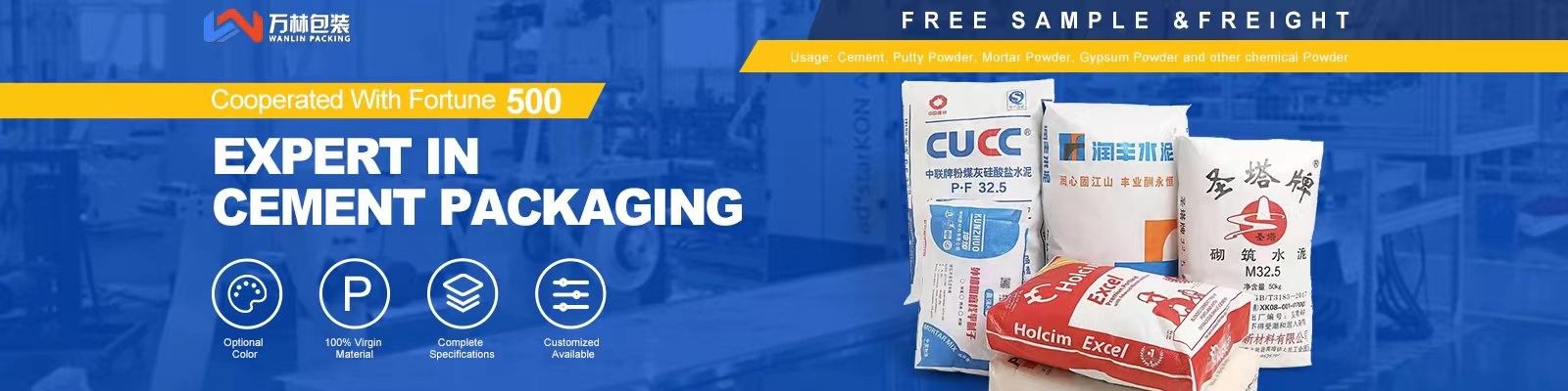 সিমেন্ট প্যাকেজিং ব্যাগ