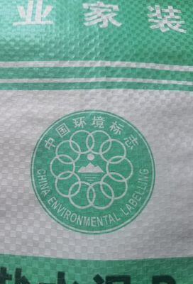 হট সেল 25 কেজি 40 কেজি 50 কেজি অ্যাড স্টার ব্যাগ পিপি ব্লক বটম ব্যাগ সিমেন্ট ভালভ ব্যাগ সিমেন্টের বস্তা