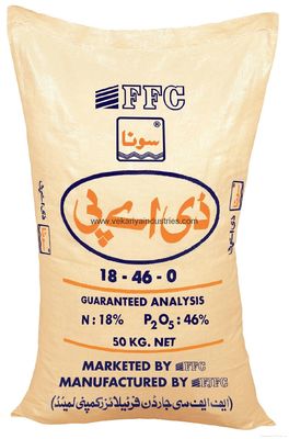 OEM বোনা সার প্যাকিং ব্যাগ 25 কেজি 50 কেজি খালি সিমেন্ট ব্যাগ কাস্টমাইজড