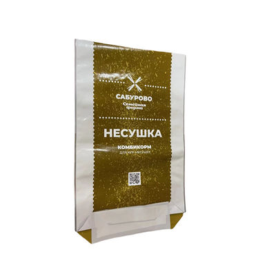 বিভিন্ন অ্যাপ্লিকেশনের জন্য কাস্টমাইজযোগ্য পশু খাদ্য প্যাকেজিং ব্যাগ