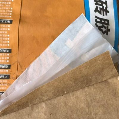 কাস্টম সারফেস প্রিন্টিং ২ প্লাই ৮০জিএসএম পেপার সিমেন্ট ব্যাগ ১ প্লাই ফিল্ম মাল্টি ওয়াল পেপার আর্দ্রতা নিরোধক ২০ কেজি টাইল আঠালো দীর্ঘস্থায়ী জন্য