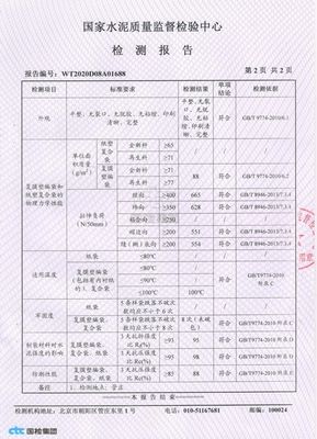 বর্গাকার নিচের ব্যাগ 50 কেজি 40 কেজি 25 কেজি 20 কেজি প্লাস্টিক সিমেন্ট ব্যাগ প্রিন্টিং খালি সিমেন্ট বস্তা শিল্প ও ISO9001 2015 সার্টিফাইড