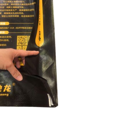 25 কেজি 50 কেজি সার প্যাকিং ব্যাগ খালি প্লাস্টিকের পিপি বোনা বস্তা কাস্টমাইজড