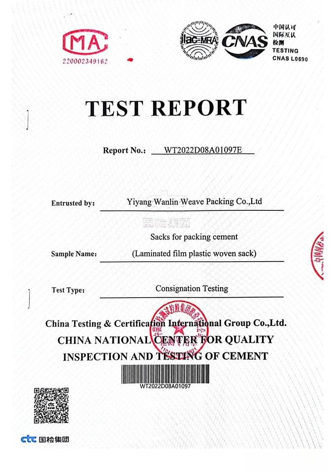 Yiyang Wanlin Weave Packing Co., Ltd. মান নিয়ন্ত্রণ